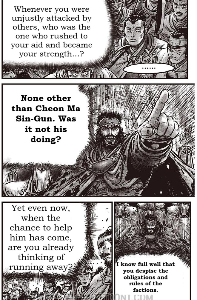 Ruler of the Land Chapter 687 - Page 21