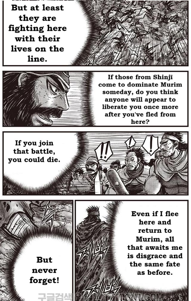 Ruler of the Land Chapter 687 - Page 22