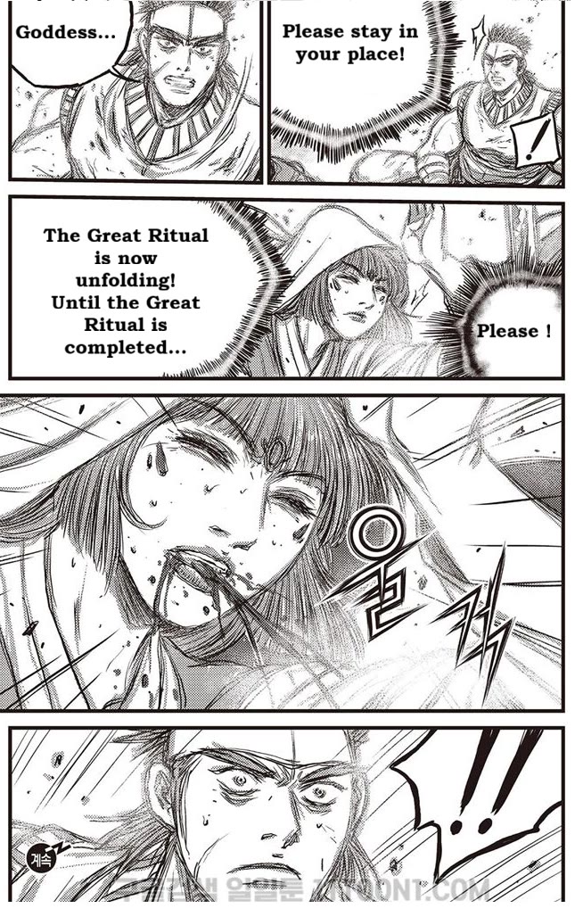 Ruler of the Land Chapter 687 - Page 30