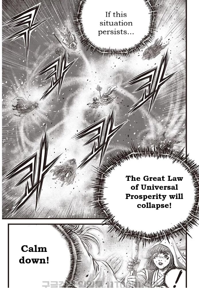 Ruler of the Land Chapter 687 - Page 8