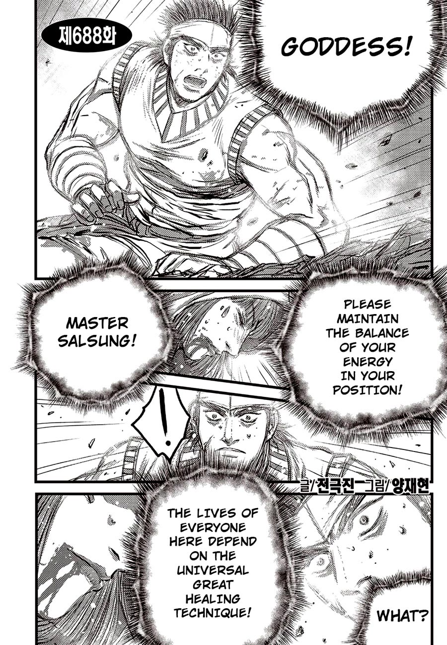 Ruler of the Land Chapter 688 - Page 2
