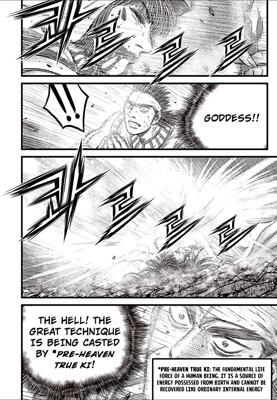 Ruler of the Land Chapter 688 - Page 16