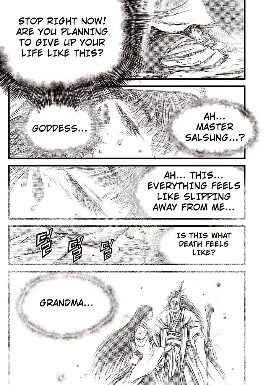 Ruler of the Land Chapter 688 - Page 17