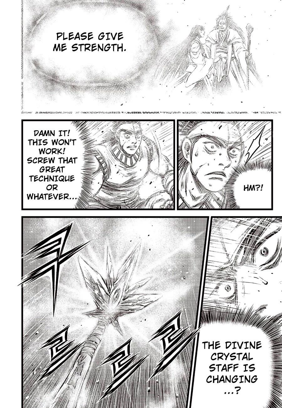 Ruler of the Land Chapter 688 - Page 18