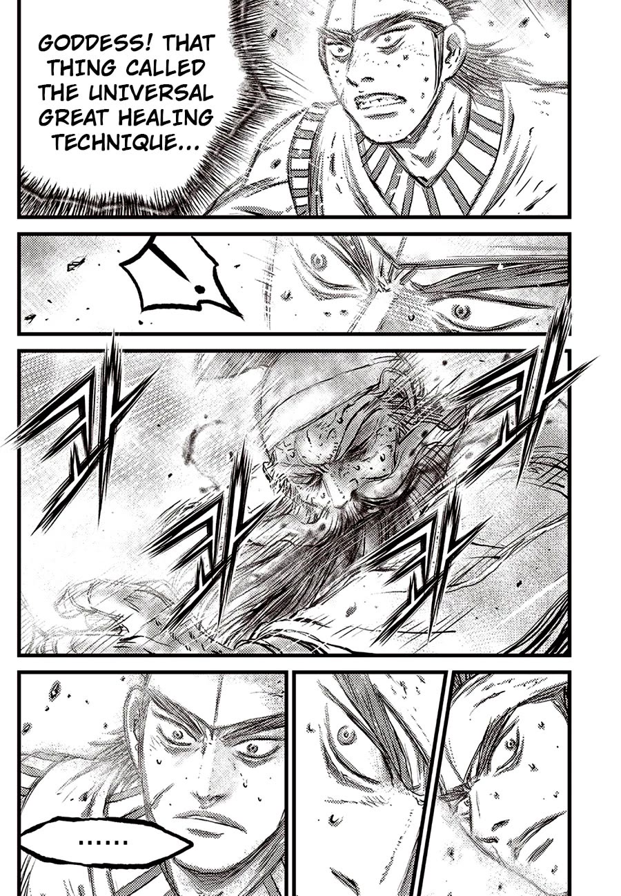 Ruler of the Land Chapter 688 - Page 3