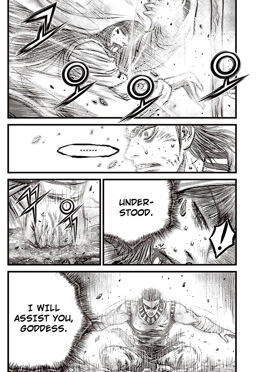 Ruler of the Land Chapter 688 - Page 5