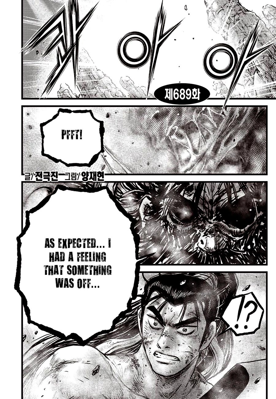 Ruler of the Land Chapter 689 - Page 2