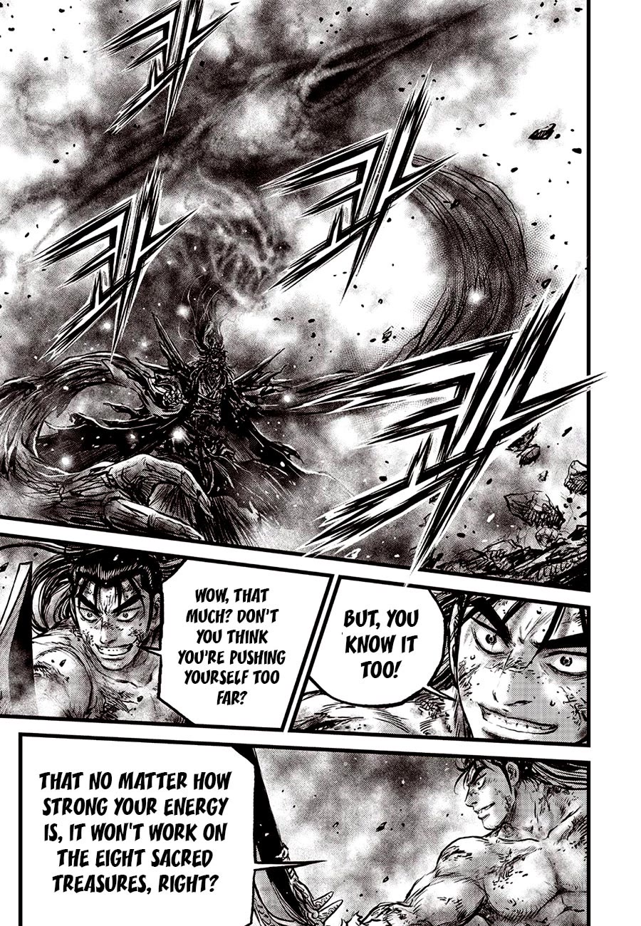 Ruler of the Land Chapter 689 - Page 5