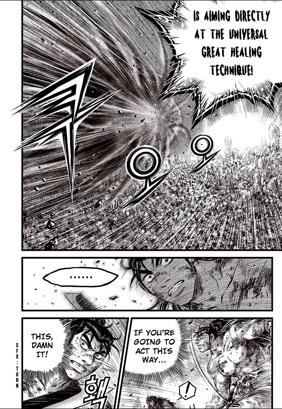 Ruler of the Land Chapter 689 - Page 8