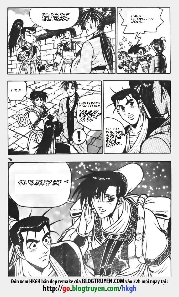 Ruler of the Land Chapter 69 - Page 16
