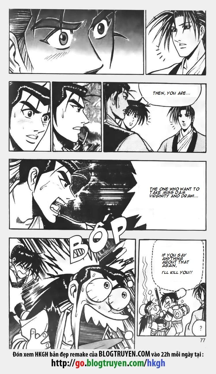 Ruler of the Land Chapter 69 - Page 17