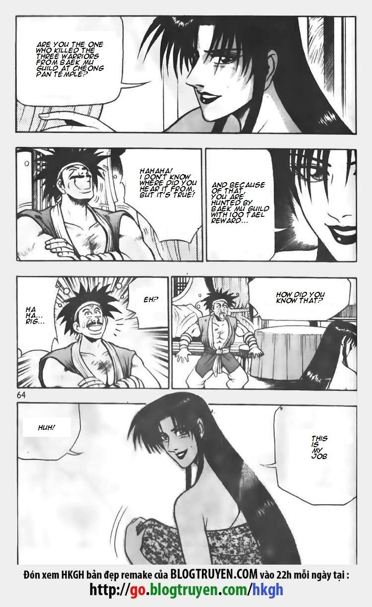 Ruler of the Land Chapter 69 - Page 4