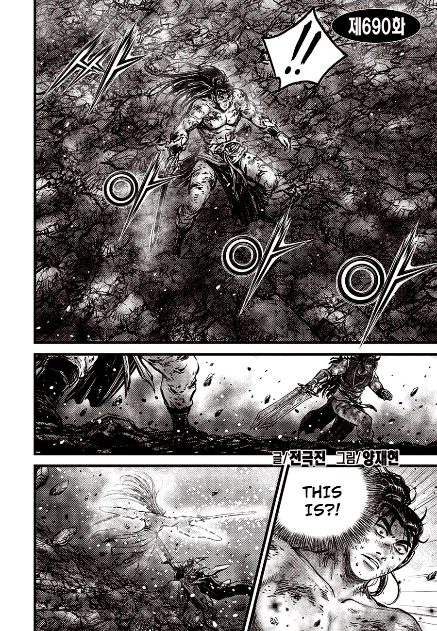 Ruler of the Land Chapter 690 - Page 2