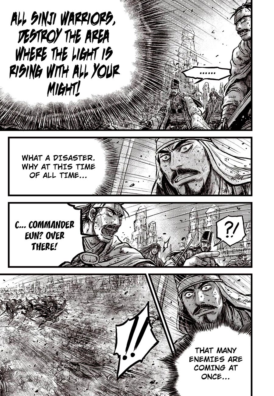 Ruler of the Land Chapter 690 - Page 13