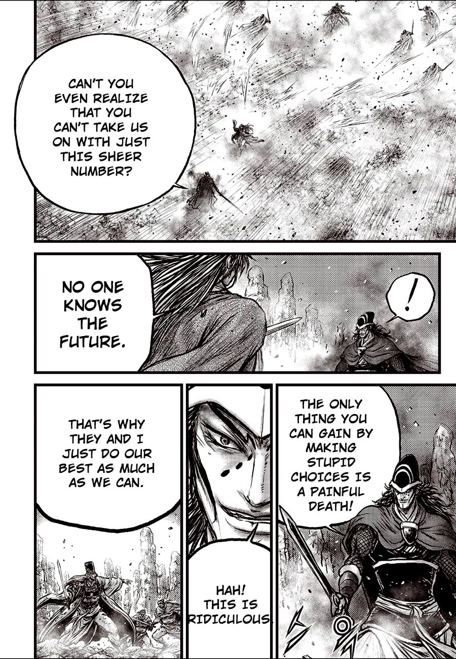 Ruler of the Land Chapter 690 - Page 24