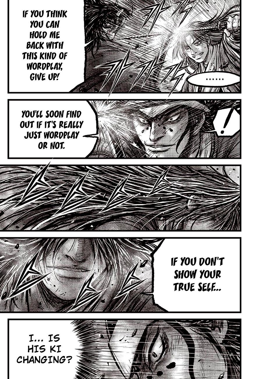 Ruler of the Land Chapter 691 - Page 3