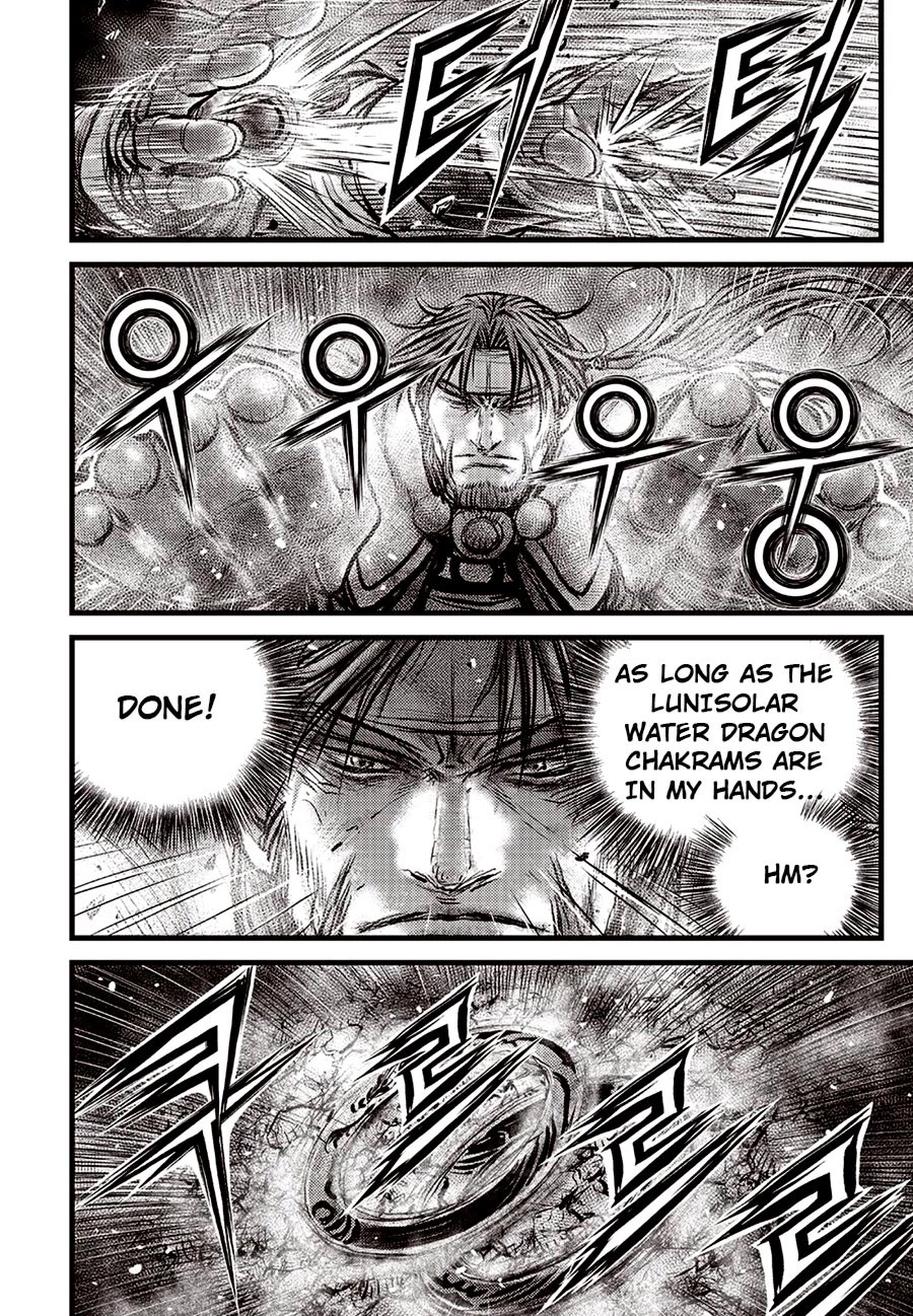 Ruler of the Land Chapter 692.5 - Page 11