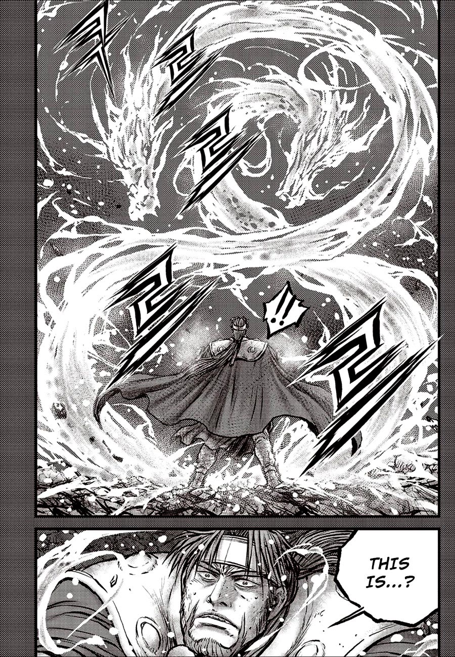 Ruler of the Land Chapter 692.5 - Page 13