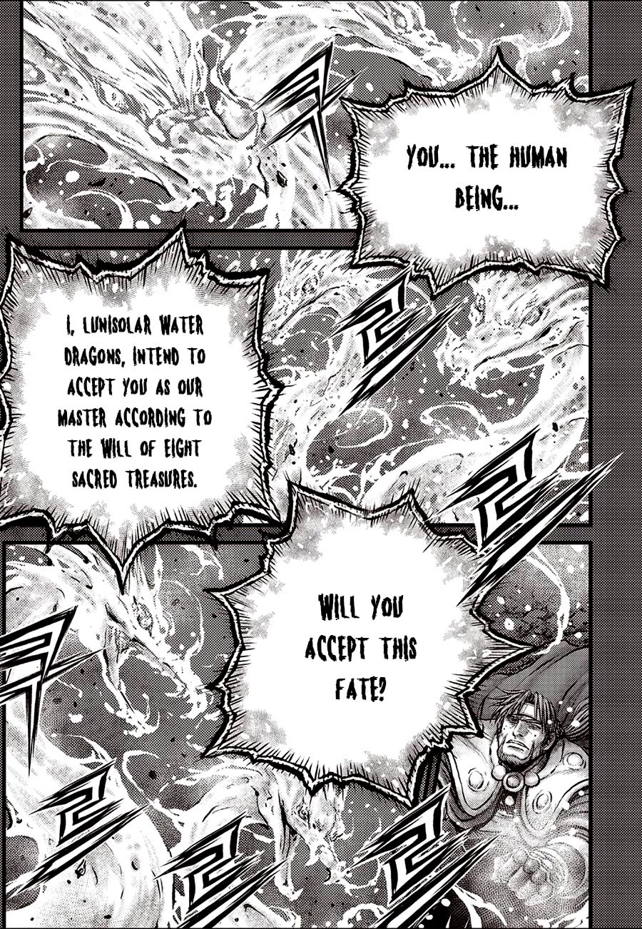 Ruler of the Land Chapter 692.5 - Page 14