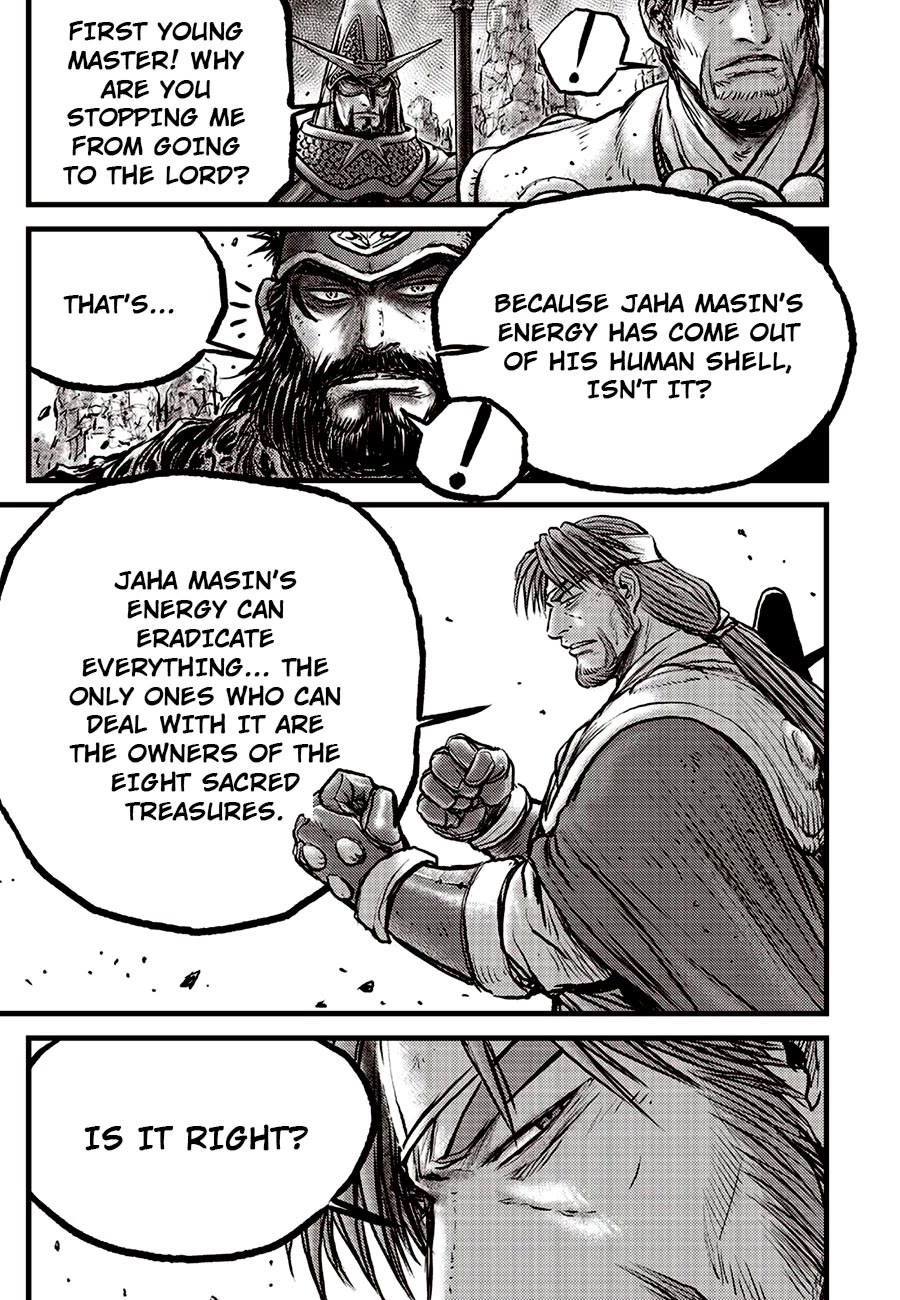 Ruler of the Land Chapter 692.5 - Page 16