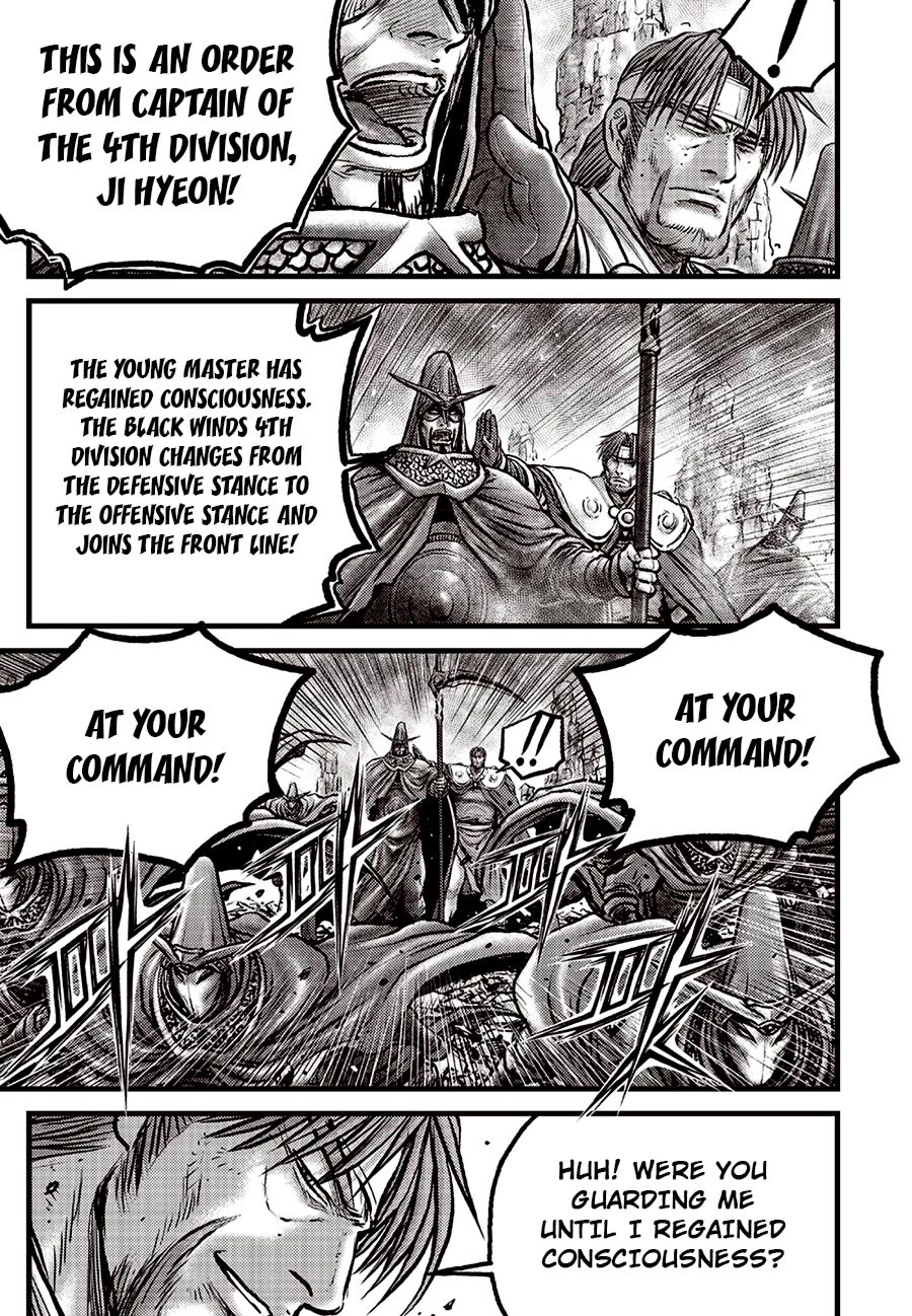 Ruler of the Land Chapter 692.5 - Page 4