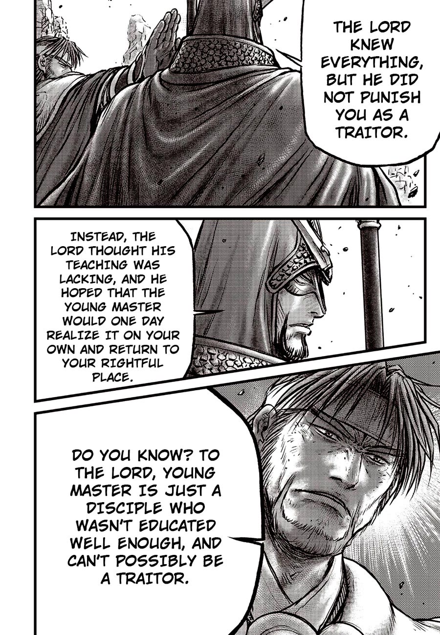 Ruler of the Land Chapter 692.5 - Page 7