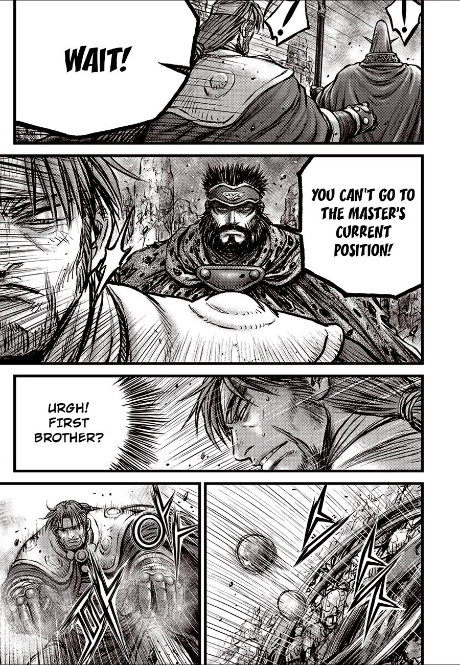 Ruler of the Land Chapter 692.5 - Page 10