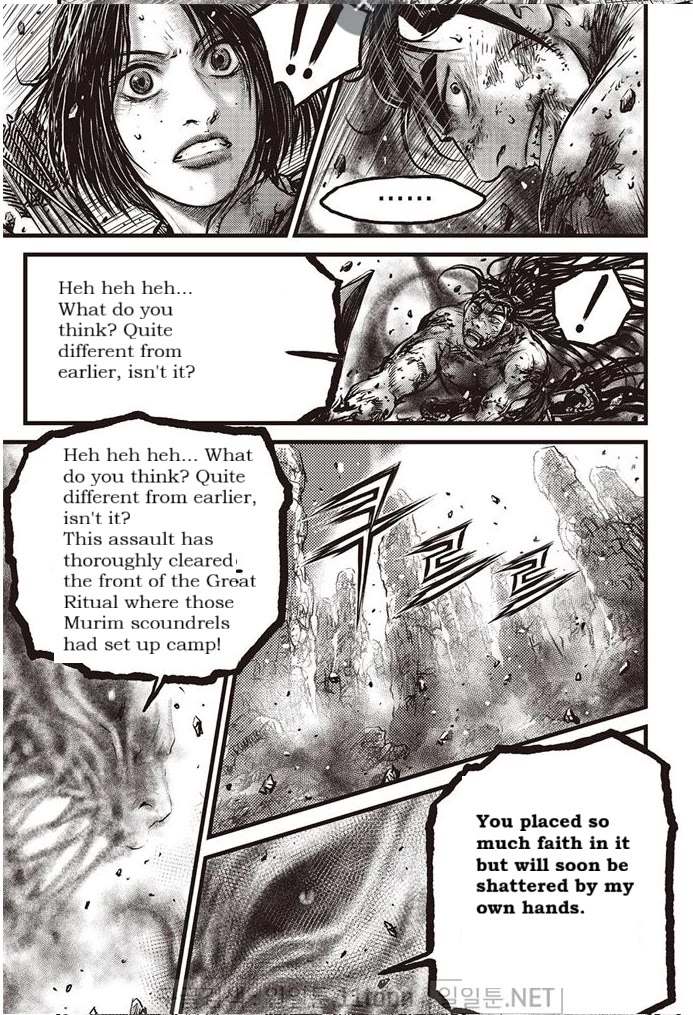 Ruler of the Land Chapter 693 - Page 19