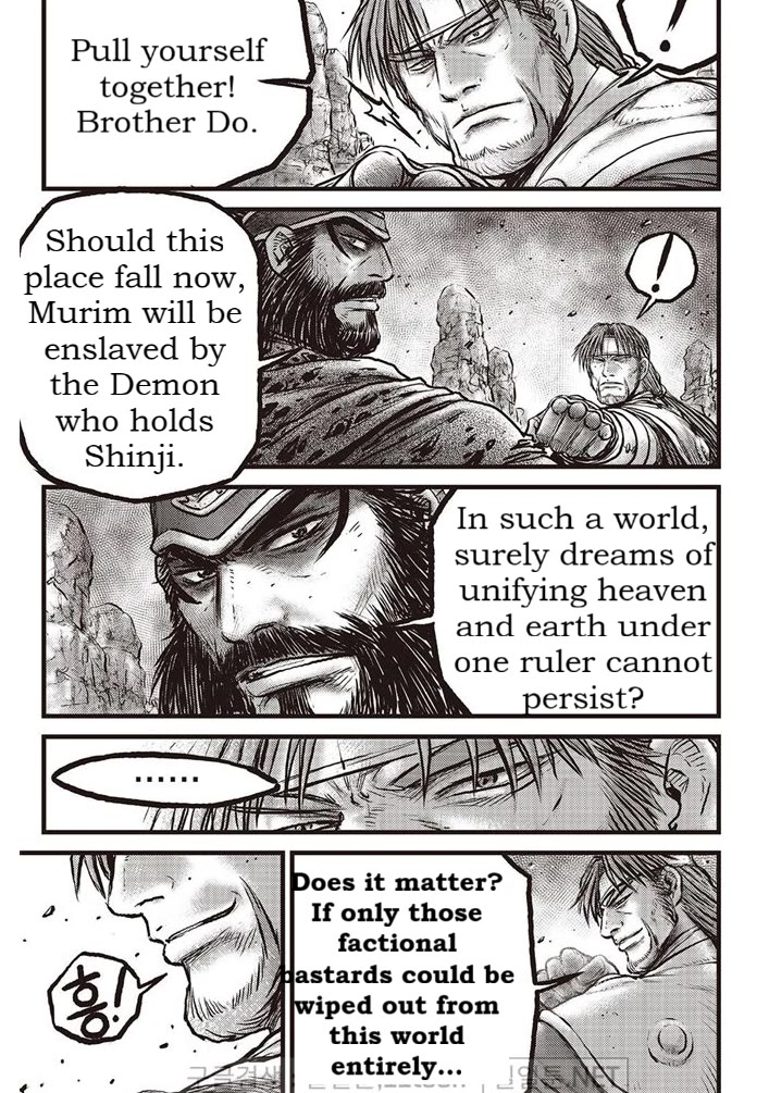 Ruler of the Land Chapter 693 - Page 3