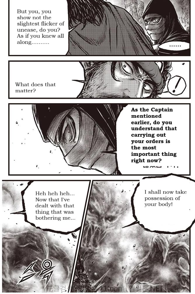 Ruler of the Land Chapter 693 - Page 21