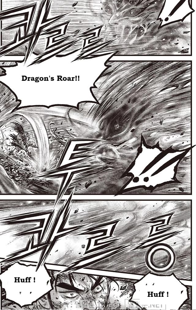 Ruler of the Land Chapter 694 - Page 16