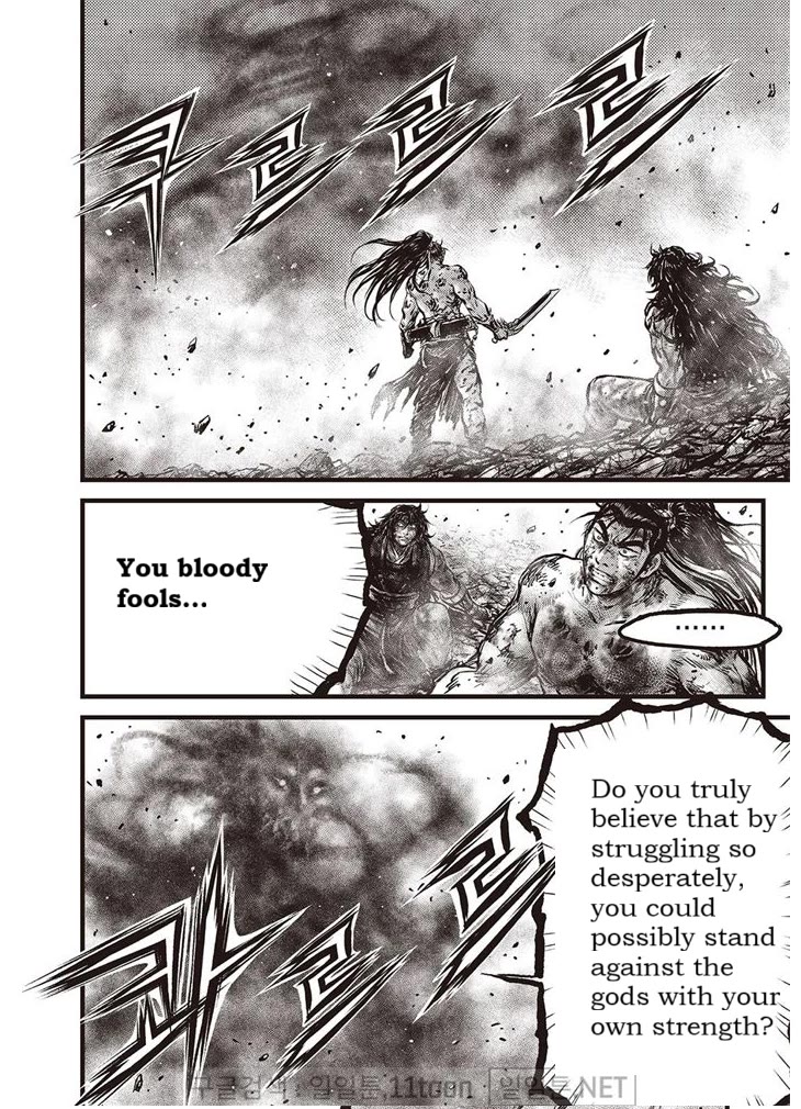 Ruler of the Land Chapter 694 - Page 19