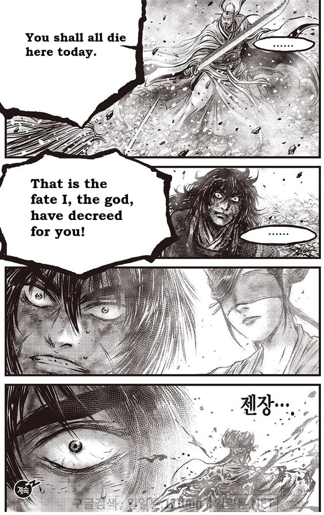 Ruler of the Land Chapter 694 - Page 20
