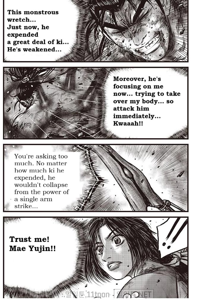 Ruler of the Land Chapter 694 - Page 3