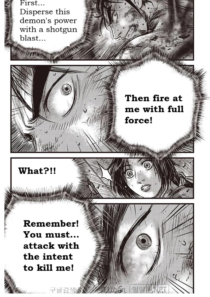 Ruler of the Land Chapter 694 - Page 4