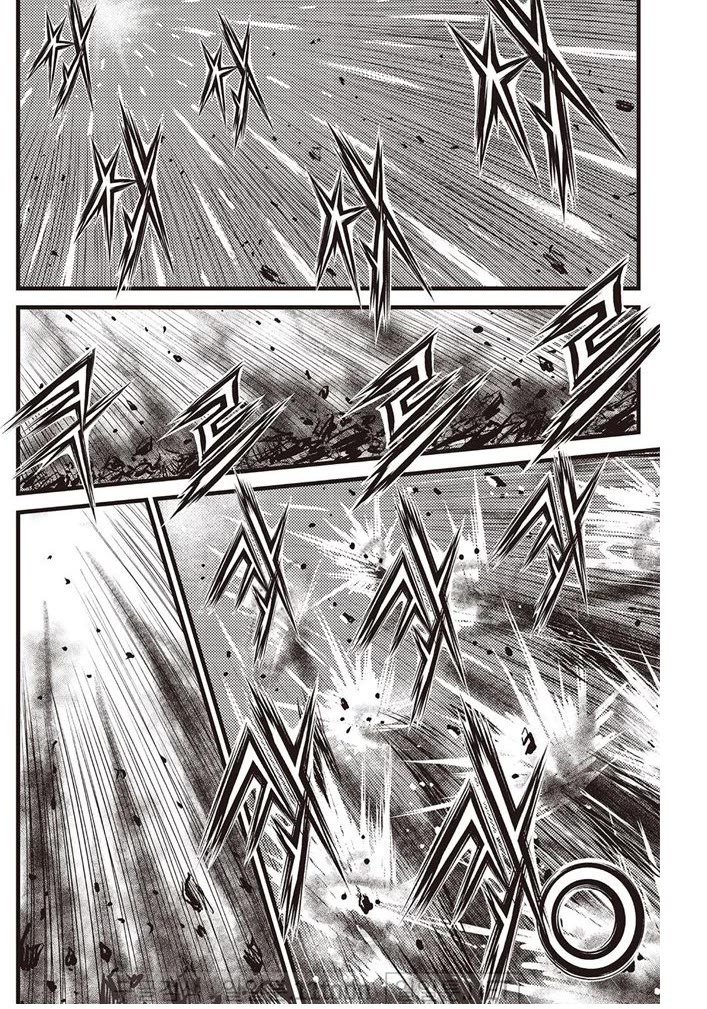 Ruler of the Land Chapter 694 - Page 7