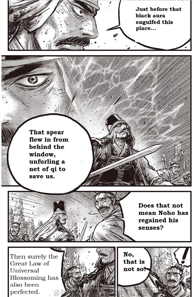 Ruler of the Land Chapter 695 - Page 13