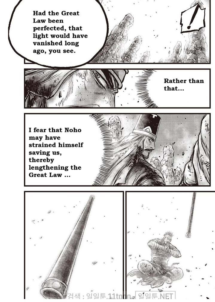 Ruler of the Land Chapter 695 - Page 14
