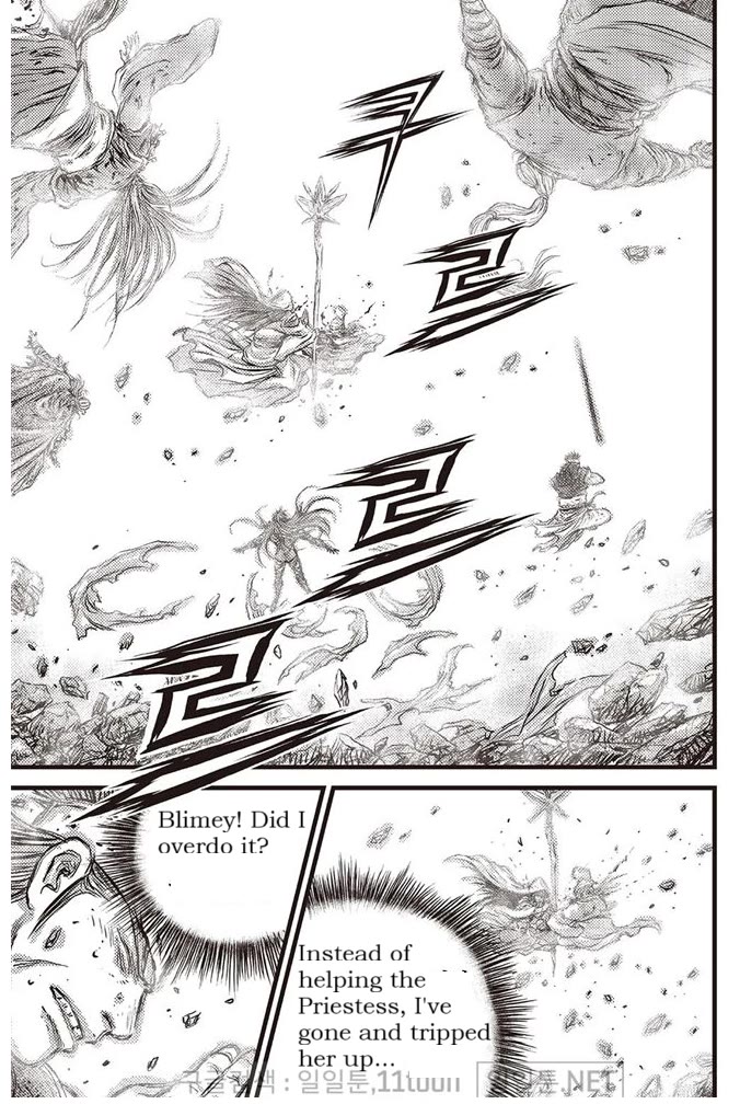 Ruler of the Land Chapter 695 - Page 15