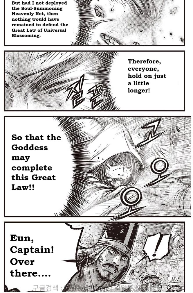 Ruler of the Land Chapter 695 - Page 16