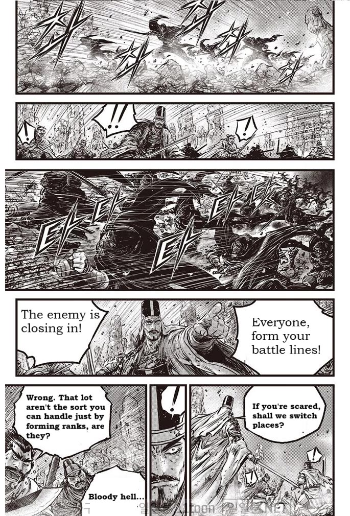 Ruler of the Land Chapter 695 - Page 17