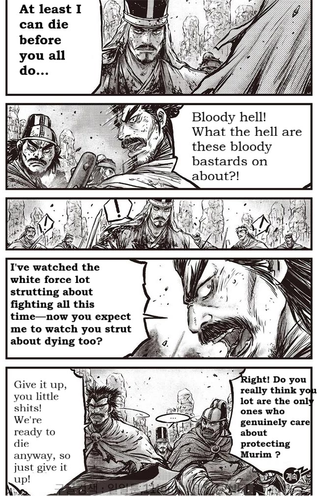 Ruler of the Land Chapter 695 - Page 18