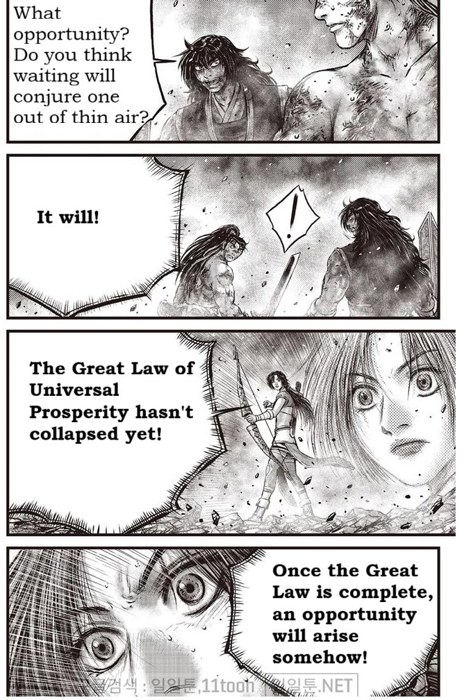 Ruler of the Land Chapter 695 - Page 4