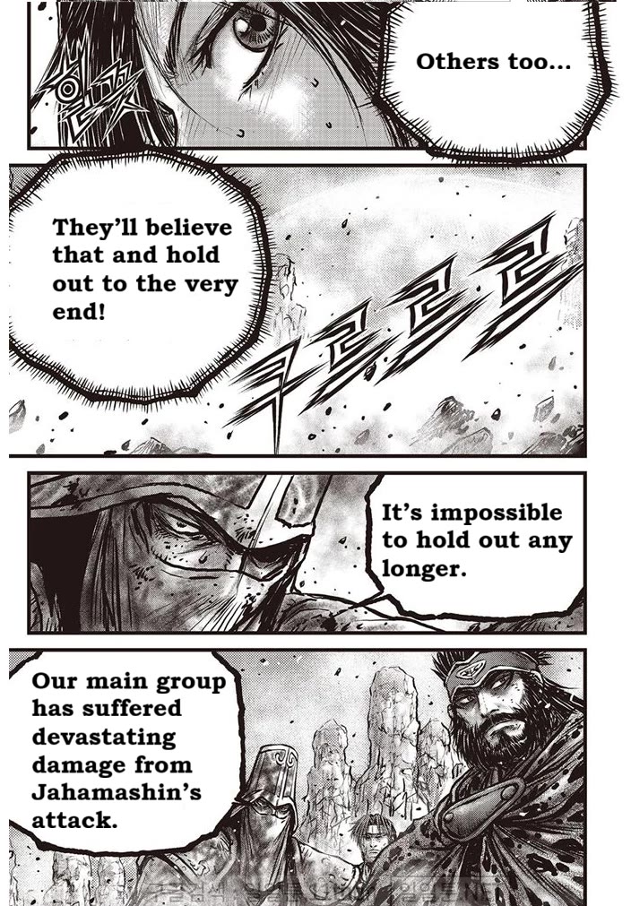 Ruler of the Land Chapter 695 - Page 5