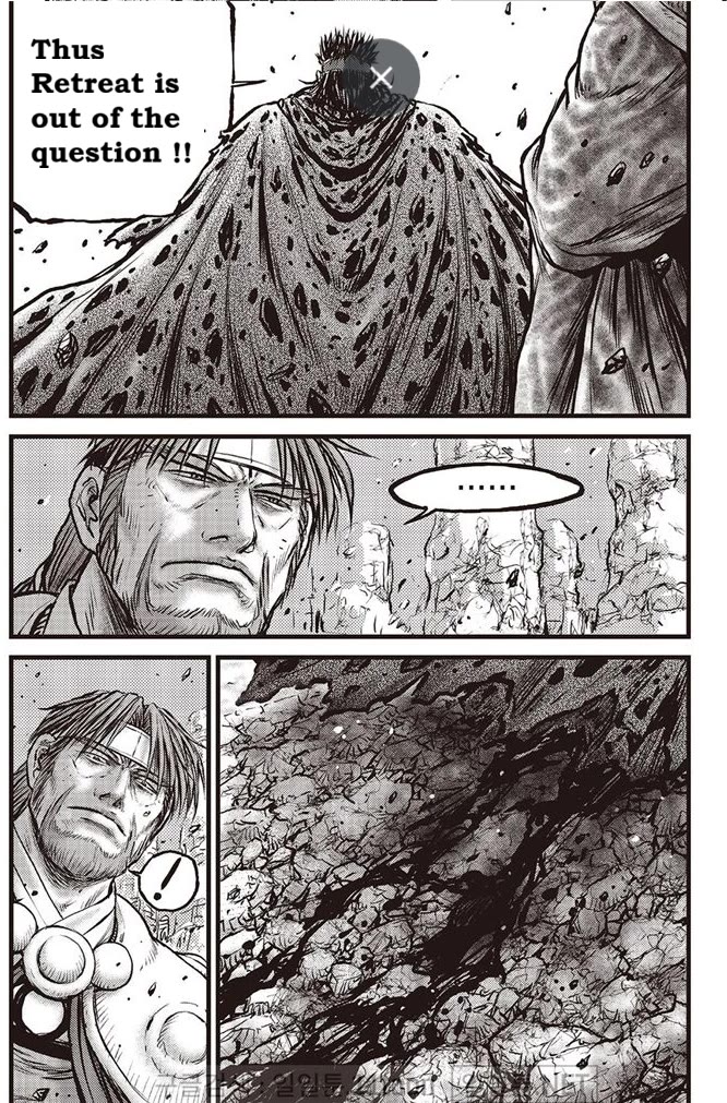 Ruler of the Land Chapter 695 - Page 7