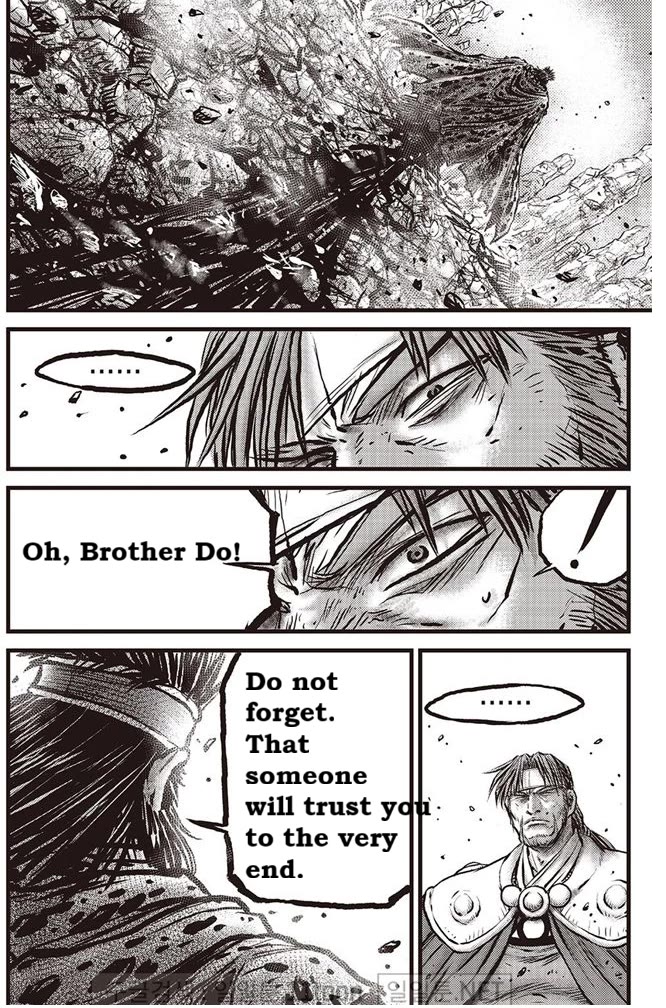 Ruler of the Land Chapter 695 - Page 8