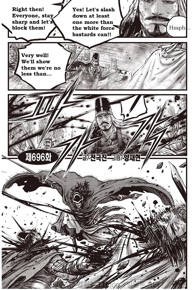 Ruler of the Land Chapter 696 - Page 1