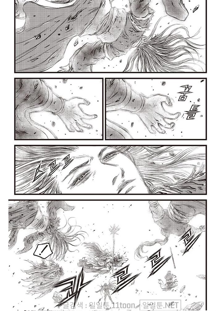 Ruler of the Land Chapter 696 - Page 13