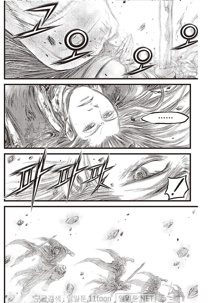 Ruler of the Land Chapter 696 - Page 14