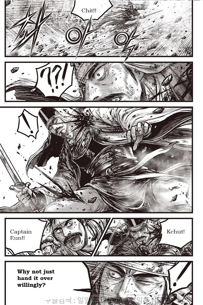 Ruler of the Land Chapter 696 - Page 3